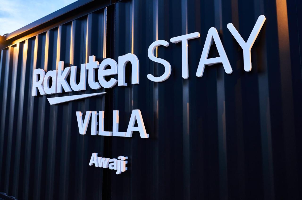 Rakuten Stay Villa Awaji 107 3 Bank Beds, Capacity Of 9 Persons Minamiawaji Экстерьер фото